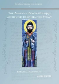 cover of the book The Armenian Prayers attributed to Ephrem the Syrian