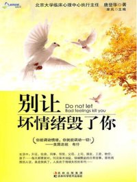 cover of the book 家常汤煲