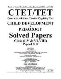 cover of the book Child Development & Pedagogy CTET/ TET (All States) Solved Papers