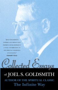 cover of the book Collected Essays of Joel S. Goldsmith