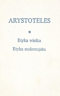 cover of the book Etyka wielka. Etyka eudemejska