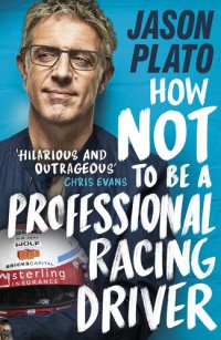 cover of the book How Not to Be a Professional Racing Driver