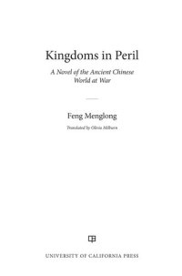 cover of the book Kingdoms in Peril: A Novel of the Ancient Chinese World at War