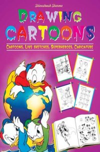 cover of the book Drawing Cartoons