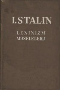 cover of the book Leninizm məselelerj