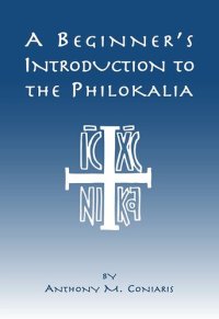 cover of the book A Beginner's Introduction to the Philokalia