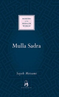 cover of the book Mulla Sadra