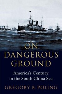 cover of the book On Dangerous Ground