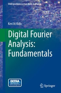 cover of the book Digital Fourier Analysis: Fundamentals