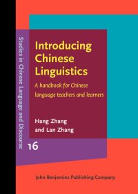 cover of the book Introducing Chinese Linguistics: A Handbook for Chinese Language Teachers and Learners