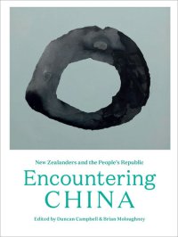 cover of the book Encountering China: New Zealanders and the People's Republic