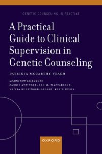 cover of the book A Practical Guide to Clinical Supervision in Genetic Counseling