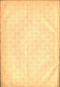 cover of the book Новый Мир