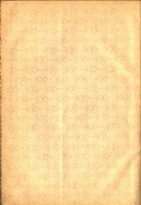 cover of the book Новый Мир