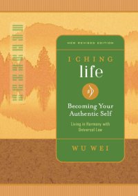 cover of the book I Ching Life: Becoming Your Authentic Self