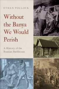 cover of the book Without the Banya We Would Perish: A History of the Russian Bathhouse