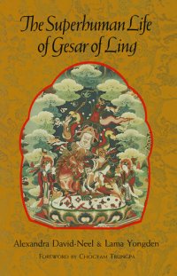 cover of the book The Superhuman Life of Gesar of Ling