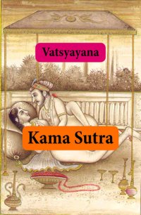 cover of the book Kamasutra: texto completo, con índice activo