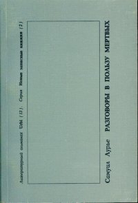 cover of the book Urbi