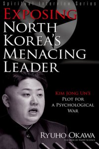 cover of the book Exposing North Korea's Menacing Leader: Kim Jong Un's Plot for a Psychological War