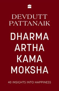 cover of the book Dharma Artha Kama Moksha: 40 Insights for Happiness