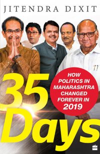 cover of the book 35 Days: How Politics In Maharashtra Changed Forever In 2019