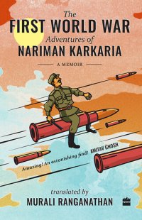 cover of the book The First World War Adventures of Nariman Karkaria