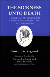 cover of the book The Sickness Unto Death : Kierkegaard's Writings, Vol 19 