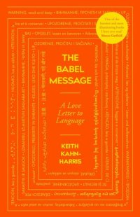 cover of the book The Babel Message: A Love Letter to Language