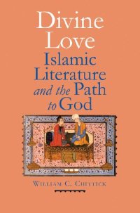 cover of the book Divine Love: Islamic Literature and the Path to God