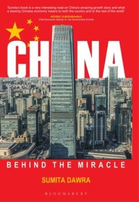 cover of the book China: Behind the Miracle