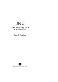 cover of the book JNU: The Making of a University