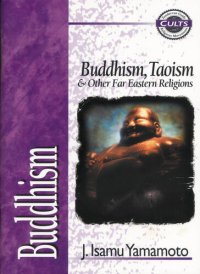 cover of the book Buddhism: Buddhism, Taoism and Other Far Eastern Religions