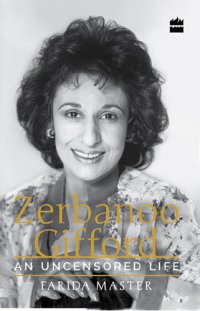 cover of the book An Uncensored Life: Zerbanoo Gifford