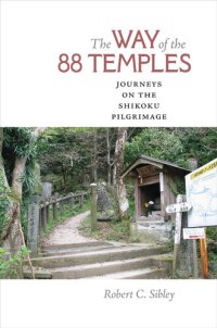 cover of the book The Way of the 88 Temples: Journeys on the Shikoku Pilgrimage