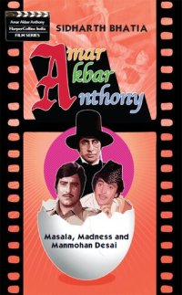 cover of the book Amar Akbar Anthony