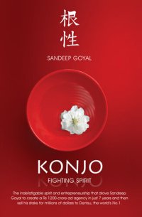 cover of the book Konjo