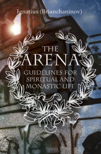 cover of the book The Arena: Guidelines for Spiritual and Monastic Life