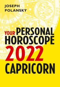 cover of the book Capricorn 2022: Your Personal Horoscope