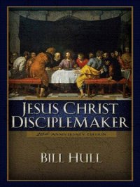 cover of the book Jesus Christ, Disciplemaker