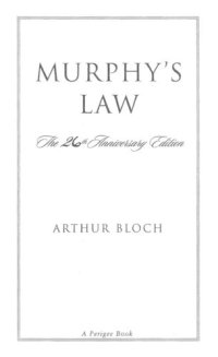 cover of the book Murphy's Law: The 26th Anniversary Edition