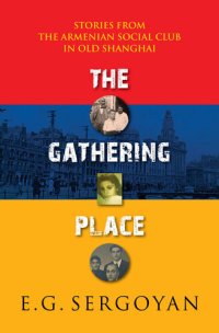 cover of the book The Gathering Place: Stories from the Armenian Club in Old Shanghai