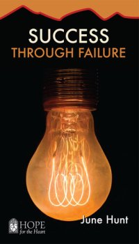 cover of the book Success Through Failure