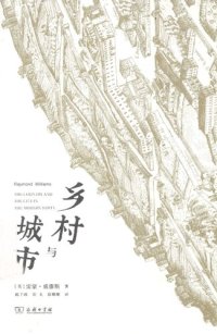 cover of the book 乡村与城市