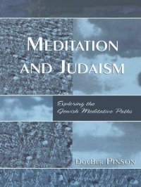 cover of the book Meditation and Judaism: Exploring the Jewish Meditative Paths