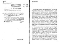 cover of the book Конструирование ядерных реакторов. Учебное пособие для вузов