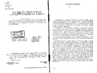 cover of the book Холодильные машины. Учебник для втузов по специальности «Холодильные машины и установки»