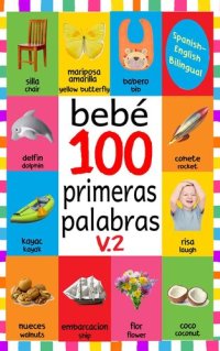 cover of the book Bebé 100 primeras palabras V.2