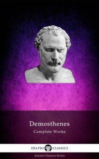 cover of the book Complete Works of Demosthenes (Delphi Classics)