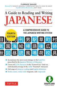 cover of the book Guide to Reading and Writing Japanese: , JLPT All Levels (2,136 Japanese Kanji Characters)